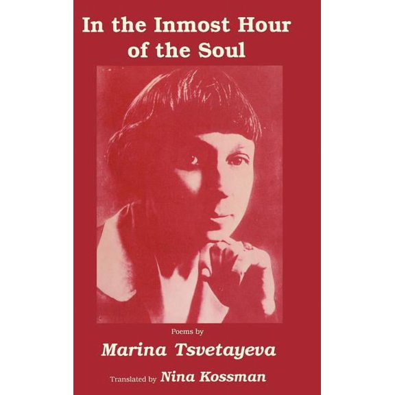 Vox Humana In the Inmost Hour of the Soul, (Hardcover)