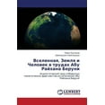 thumbnail image 1 of Vselennaya, Zemlya I Chelovek V Trudakh Abu Raykhana Beruni (Paperback), 1 of 1