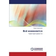 thumbnail image 1 of Vsye Izmenyaetsya (Paperback), 1 of 1