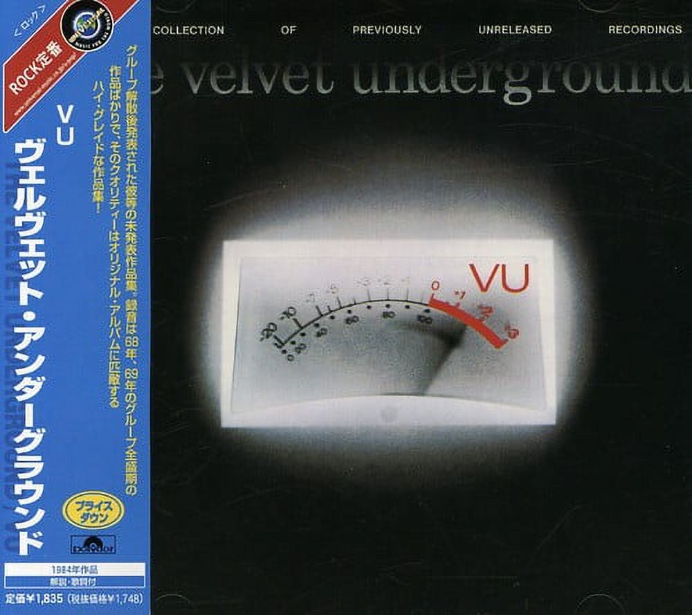 Vu (CD) - image 1 of 1