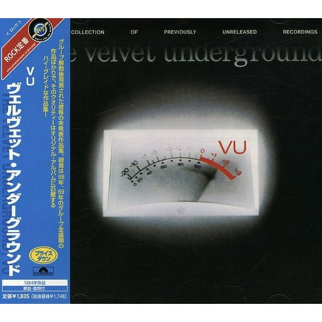 Vu (CD)