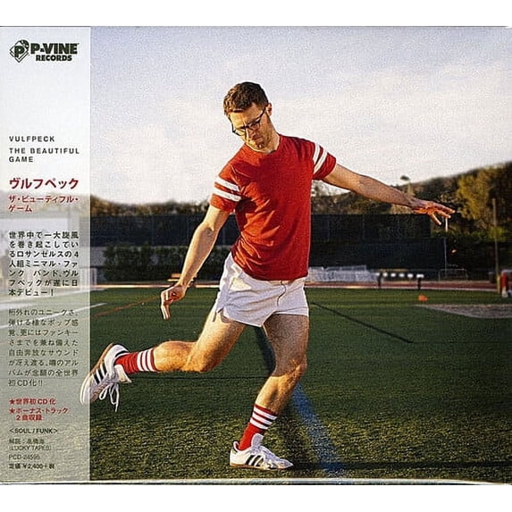 Vulfpeck - Beautiful Game (incl. Bonus Tracks) - Music & Performance - CD