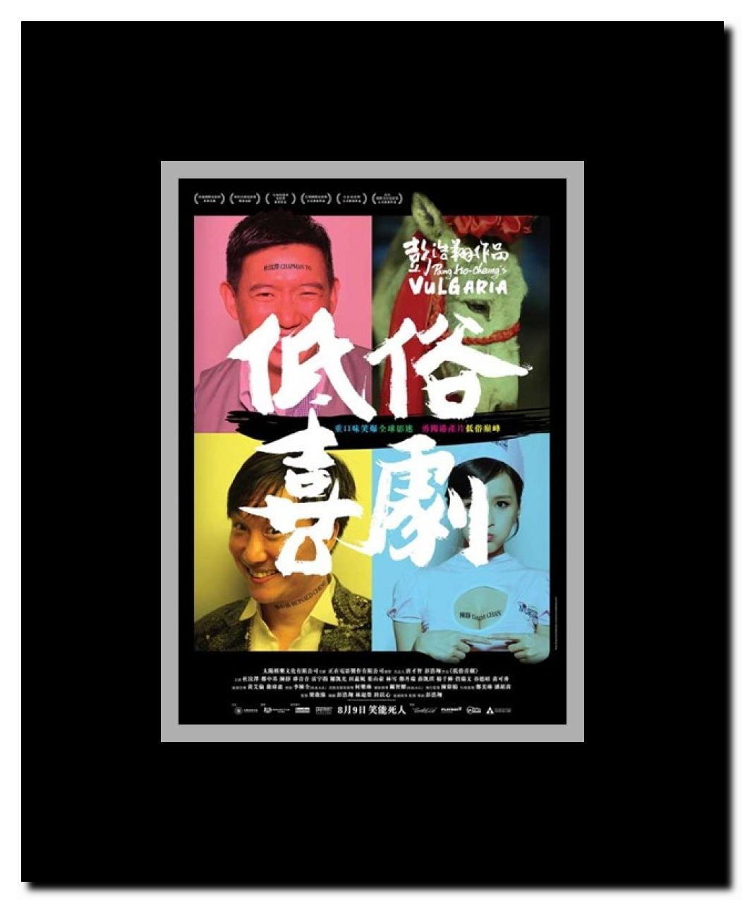 Vulgaria Framed Movie Poster