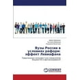 thumbnail image 1 of Vuzy Rossii V Usloviyakh Reform: Effekt Leviafana (Paperback), 1 of 1