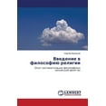 thumbnail image 1 of Vvedenie V Filosofiyu Religii (Paperback), 1 of 1