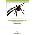 thumbnail image 1 of Vvedenie V Meditsinskuyu Parazitologiyu (Paperback), 1 of 1