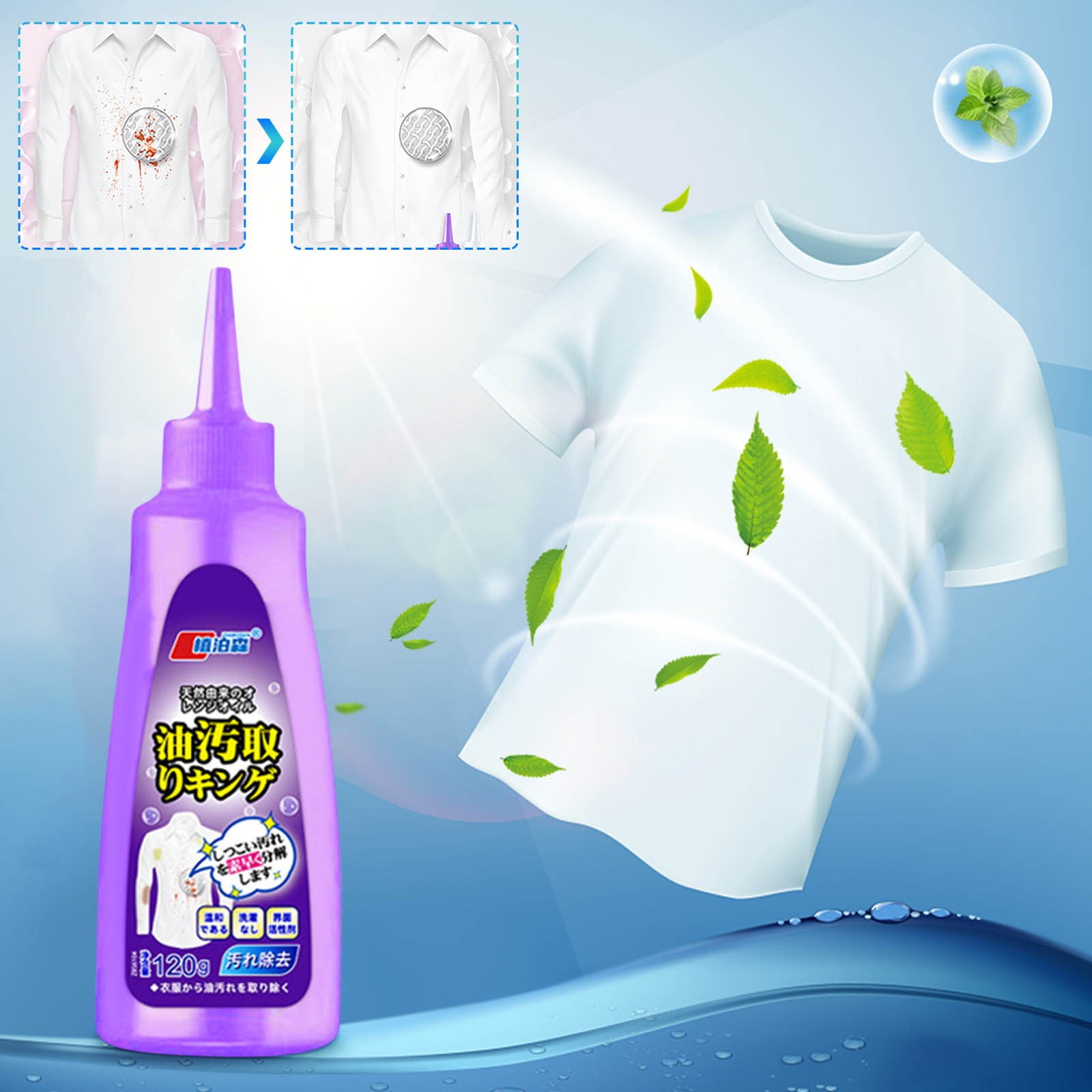 Vxdvou Ecofriendly Active Enzyme Stain Remover for Laundry, Gentle and Effective Enzyme