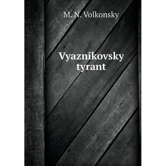 Vyaznikovsky tyrant (Paperback)