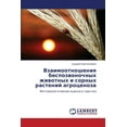 thumbnail image 1 of Vzaimootnosheniya Bespozvonochnykh Zhivotnykh I Sornykh Rasteniy Agrotsenoza (Paperback), 1 of 1