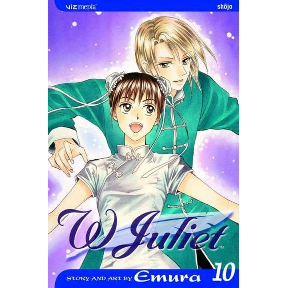 W Juliet: W Juliet, Vol. 10 (Series #10) (Edition 1) (Paperback)