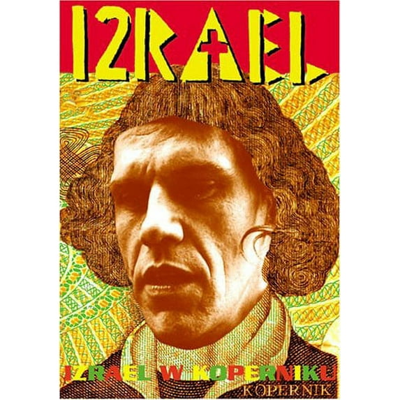 W. Koperniku (DVD), Eclectic DVD Dist., Music & Performance