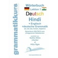 thumbnail image 1 of WÃ¶rterbuch Deutsch - Hindi- Englisch Niveau A1 Lektion 1: Lernwortschatz A1 Lektion 1 DEUTSCH zum erfolgreichen Selbstle, (Paperback), 1 of 1