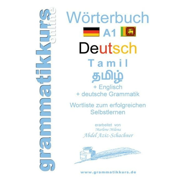 Wörterbuch Deutsch - Tamil Englisch A1: Lernwortschatz Deutsch - Tamil A1 + Kurs per Internet, (Paperback)