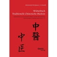 thumbnail image 1 of Wörterbuch Traditionelle Chinesische Medizin. Grundwissen zu Geschichte, Kultur, Körper, Krankheiten und Therapien in Stichworten von A - Z (Paperback), 1 of 1