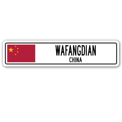 WAFANGDIAN CHINA Street Sign Asian Chinese flag city country road wall gift