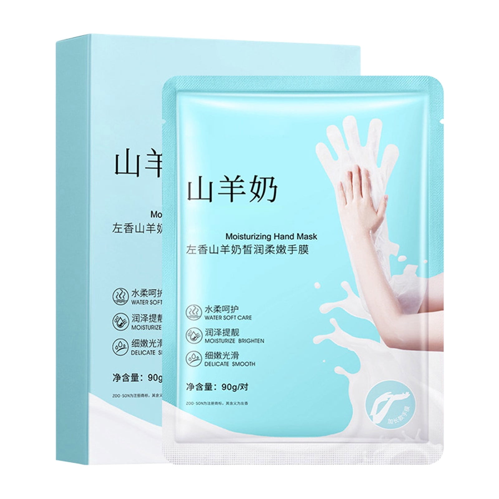 WANGJIAOID Moisturizing Foot (Hand) Care Super Long Socks And Gloves