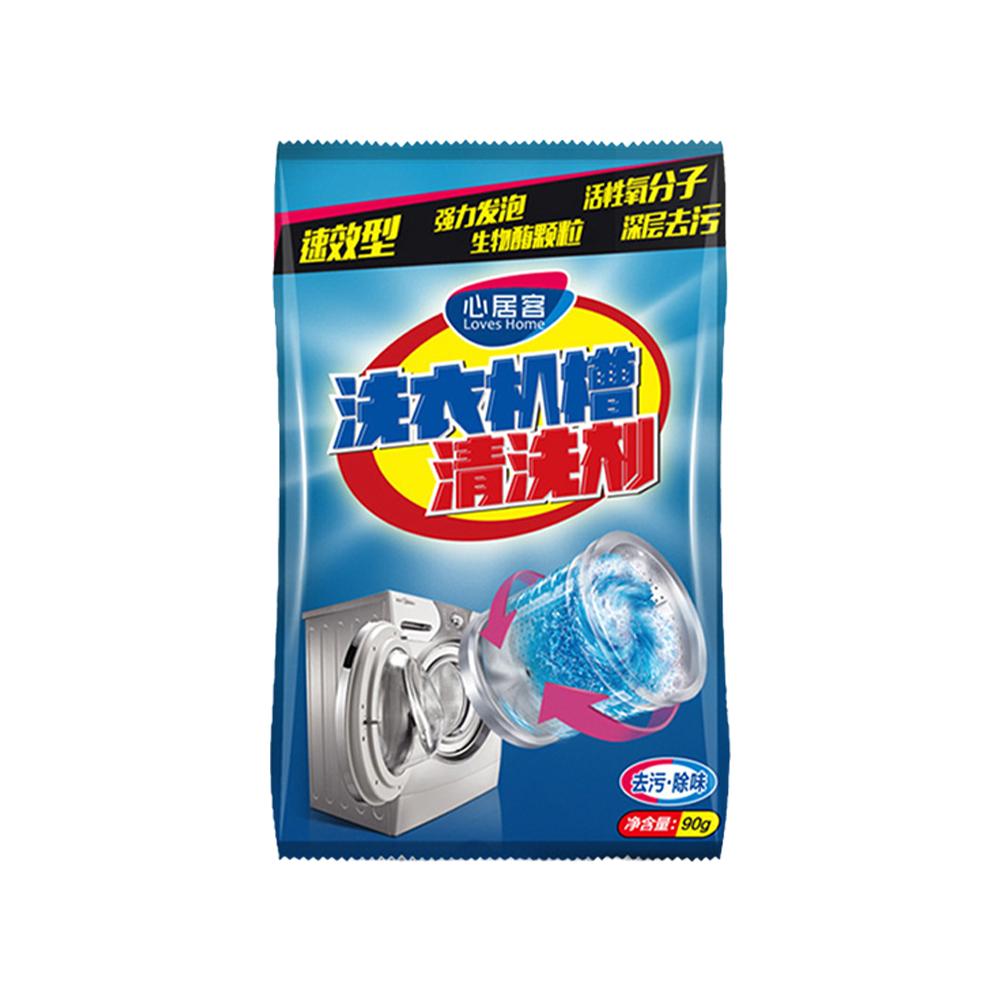 WASHING MACHINE CLEANER POWDER Removes Clean Grime Dirt Sterilise Protect Q7O2