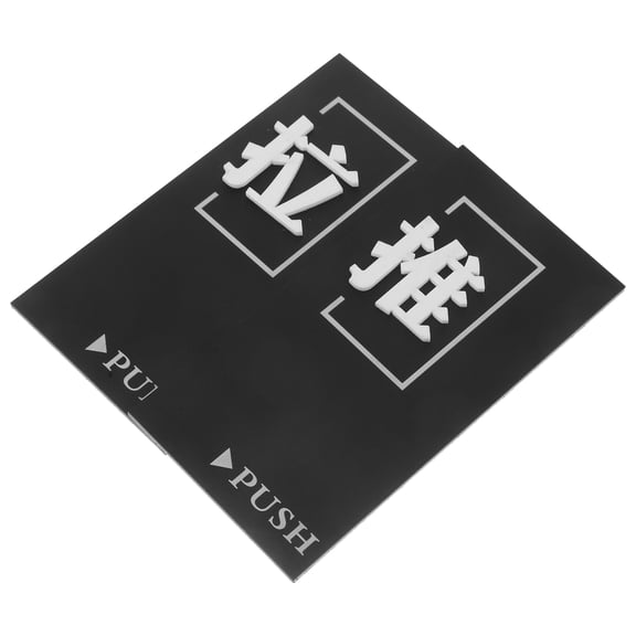 WASHWEPE 1 Set Push Pull Door Signs for Office Use 5.11X2.55X0.39in