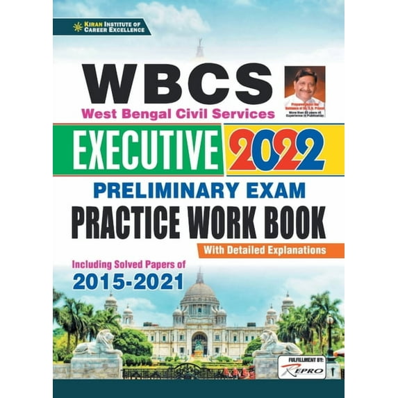 WBSC Practice Work Book Prelims Exam Fresh -27 Sets Repair-2021old code 3014, (Paperback)