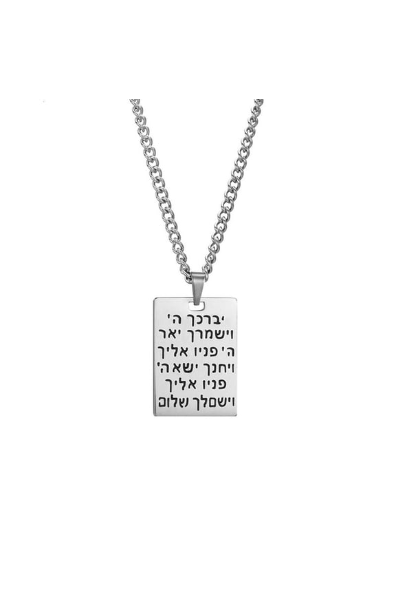 Stainless Steel Collarbone Chain Hebrew Blessing Pendant Necklace Metal Jewelry