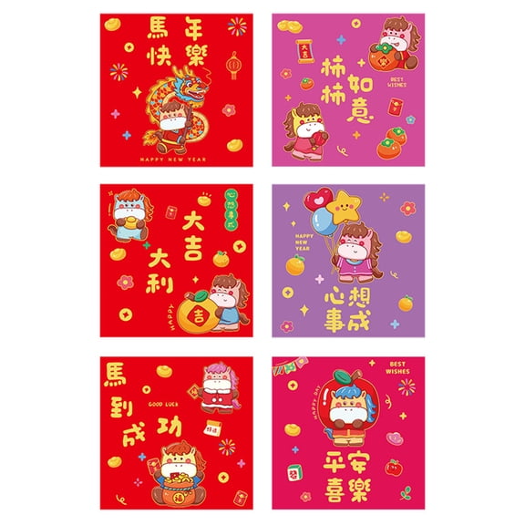 WEGFTDUOP 2026 Chinese Lunar New Year Red Envelopes, 6PCS Thickened Paper Year of Horse Hong Bao with Gold Foil Patterns, Traditional Money Packets for Spring Festival,Blessing Envelopes