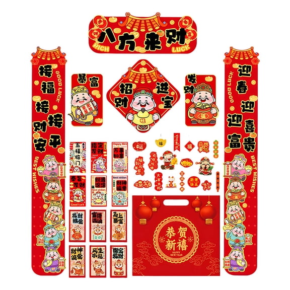 WEGFTDUOP 2026 Year of Horse Spring Festival Door Decor Set, 1 Set Red Gold Sturdy Paper Couplets Characters Window Decals Wall Scrolls, Traditional Festive Ornaments for Holiday