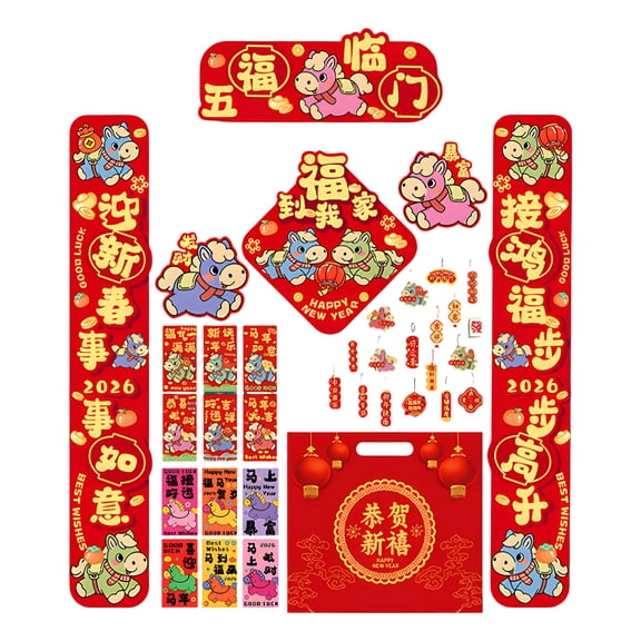 WEGFTDUOP 2026 Year of Horse Spring Festival Door Decor Set, 1 Set Red Gold Sturdy Paper Couplets Characters Window Decals Wall Scrolls, Traditional Festive Ornaments for Holiday