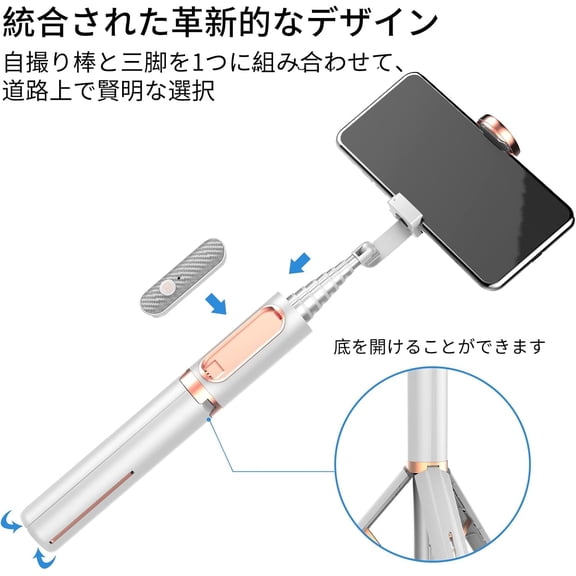 WEGOLY-JUYOUYI Tripod for iPhoneSelfie Stick with Remote, Aluminum Alloy Best Foldable Mini Extendable Tripod Stand 270 Rotation Compatible with iPhone/Android Travel Essentials
