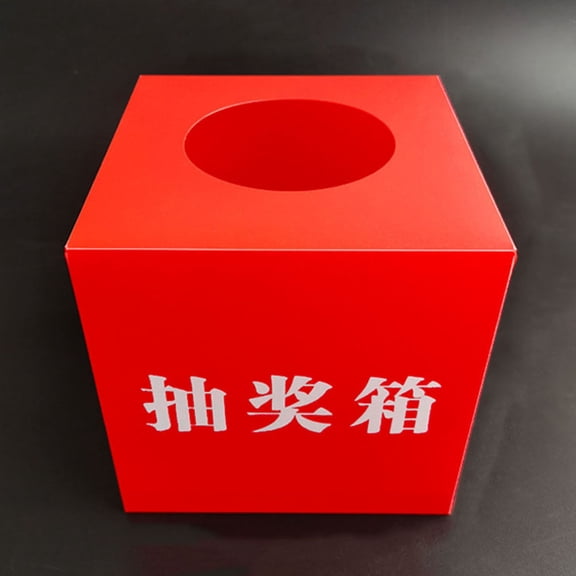WEUVEB Red PP Multi-Functional Raffle Box - Perfect for Home and Event Use