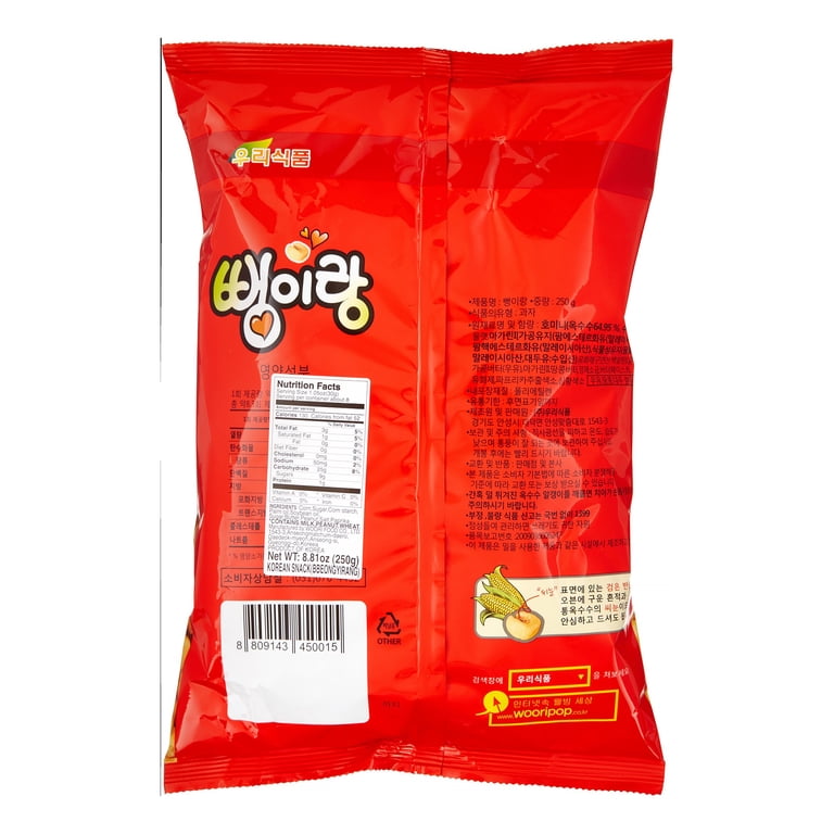 WF Asian Pack - Korean Pop Snack, 8.93 Oz - Walmart.com