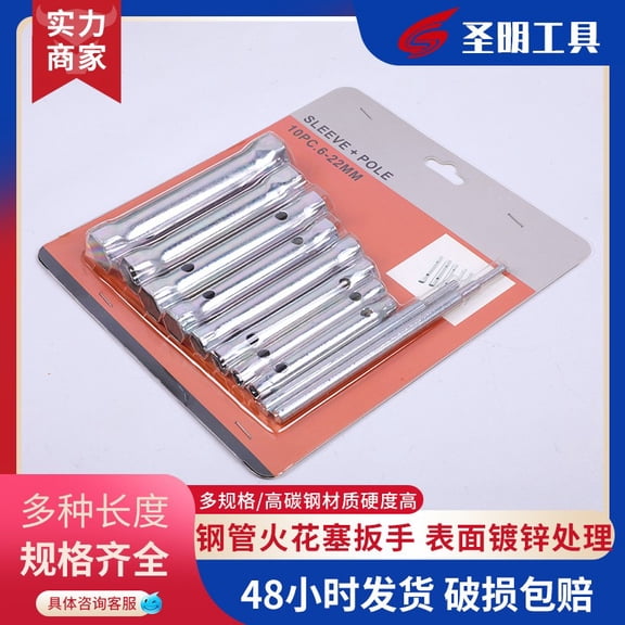 WHAMVOX 1 Set Of Hollow Hexagon Socket Wrench For Automotive And Plumbing Repairs Multi-Purpose Tool For Spark Plugs And More Easy To Tighten And Loosen Screws (6-22mm)