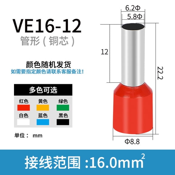 WHAMVOX 500pcs Tube-Type Pre-Insulated Terminals Nylon PVC Copper Wire Connectors Insulated Crimp Ferrules for Electrical Control Distribution