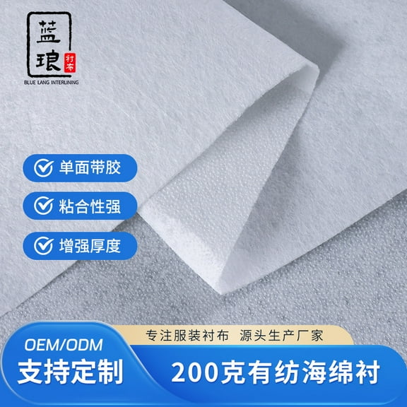 WHAMVOX Iron-on Fusible Fleece Interfacing Fabric Bonding Techniques White