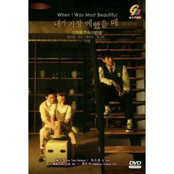 WHEN I WAS MOST BEAUTIFUL Korean DVD - TV Series (NTSC)