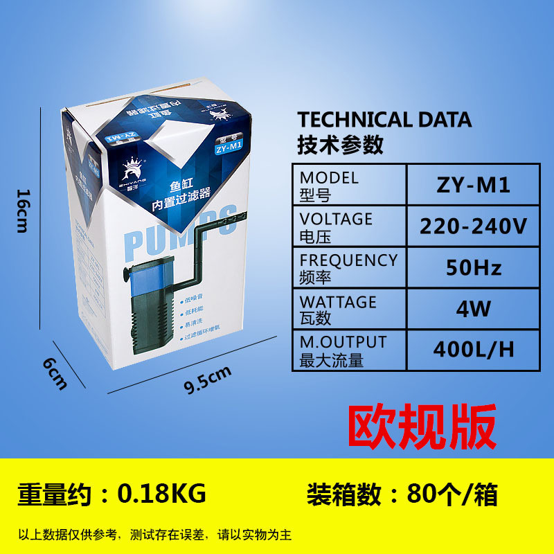 WHHHH Fish tank filter aquarium three-in-one oxygenation filter pump fish tank three-in-one filter