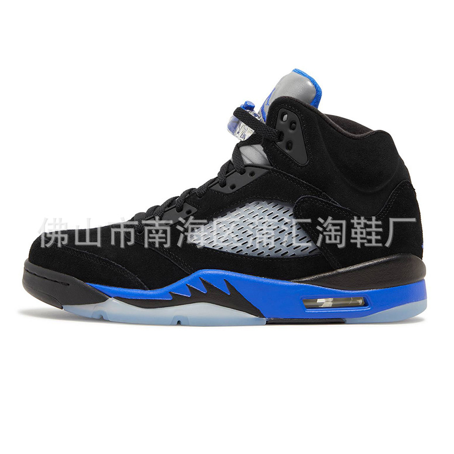 aj5 rukawa