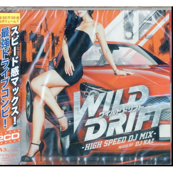 WILD DRIFT -HIGH SPEED DJ MIX- MIXED BY DJ KAZ