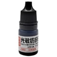 thumbnail image 1 of WINDLAND 5ml Ink Textile Clothes Waterproof Ink Special Ink for Student Children Name Stamp Printing On Clothing Wash Not Fade, 1 of 10