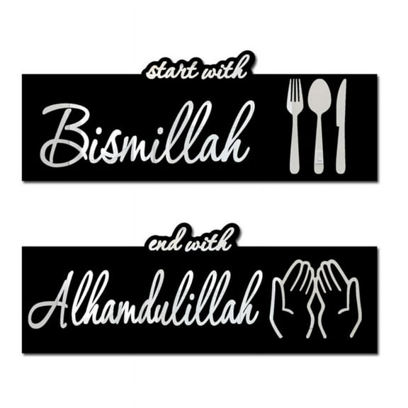 WINDLAND Acrylic Wall Sticker Islamic Wall Art Decors for Home Kitchens Start with Bismillah End with Alhamdulillah Wall Decal