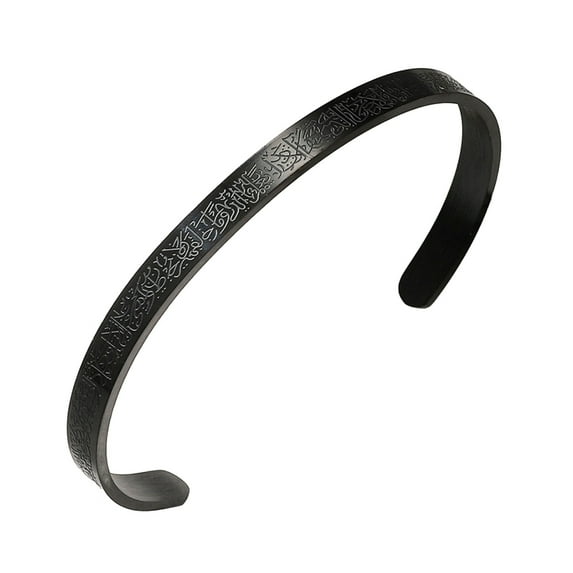 WINDLAND Ayatul Kursi Cuff Bracelet Unisex Quranic Islamic Bangle Adjustment Bangle