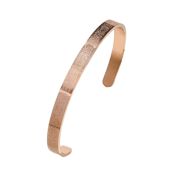 WINDLAND Ayatul Kursi Cuff Bracelet Unisex Quranic Islamic Bangle Adjustment Bangle