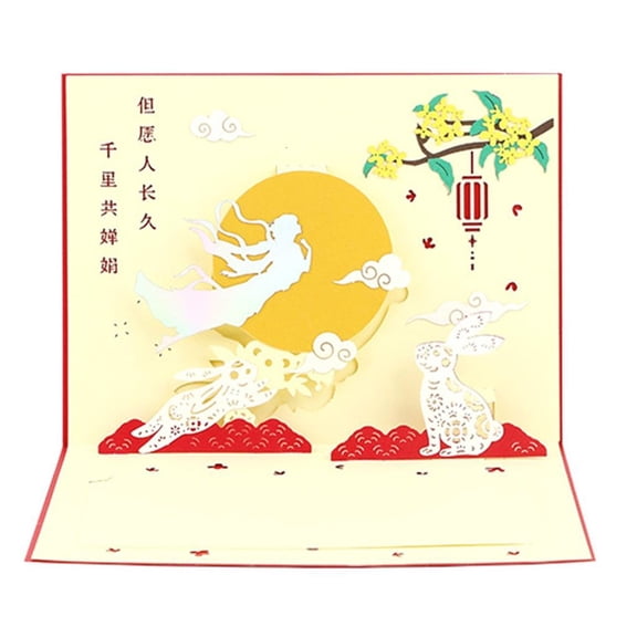 WINDLAND Decorative 3D Middle Autumn Card Traditional Chinese Moon Festival Postcard
