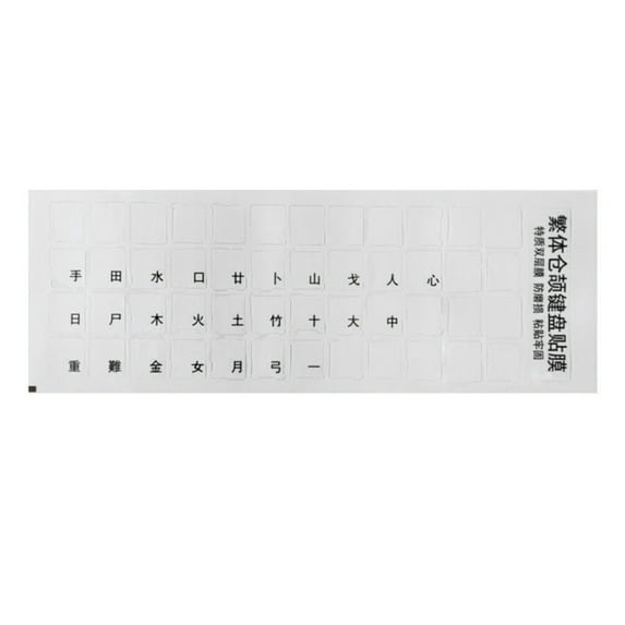 WINDLAND High Quality Keypad Stickers for Traditional Chinese Phonetic Taiwan Keyboard