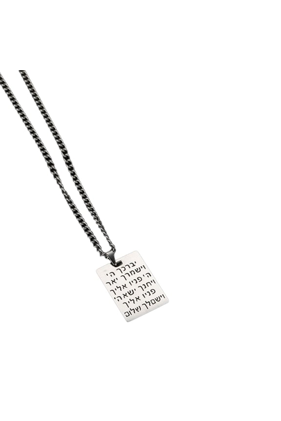 Messianic Jewish Symbol Necklace Hebrew Blessing Pendant Neckchain Decorations