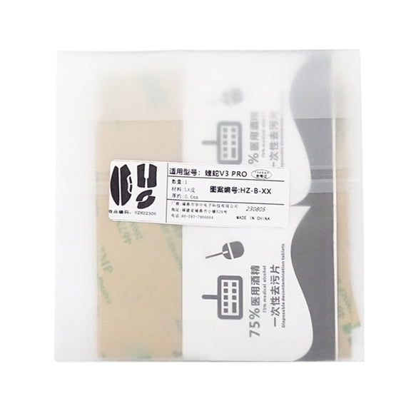 WINDLAND Mouse Skin for Deathadder V3 Pro Mouse Anti-Slip Grip Tape Refined Grip