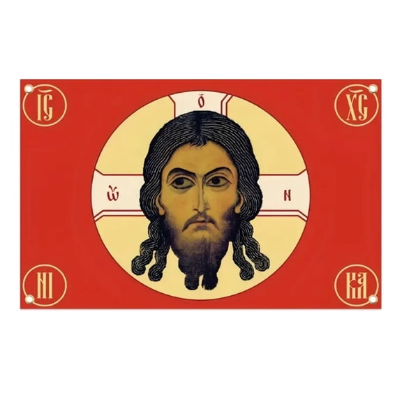WINDLAND Vintage Russian Tsar Flag 3x5ft Tsarist Portrait Banners for Indoor or Outdoor