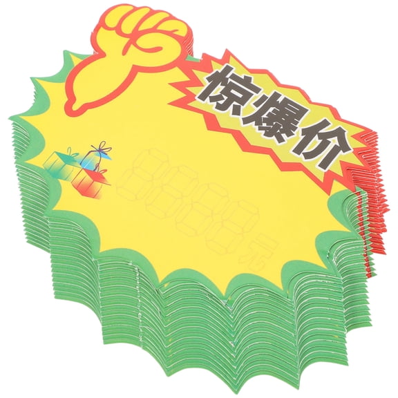 LEORX 100Pcs Paper Price Labels with Large Font for Retail Store and Supermarket Displays