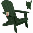 thumbnail image 1 of WINSOON All Weather HIPS Folding Oversized Adirondack Chair：Outdoor Chair with Realistic Wood Texture, Heavy Duty Weight Capacity, for Cup Holder for Patio, Yard & Garden, 1 of 6