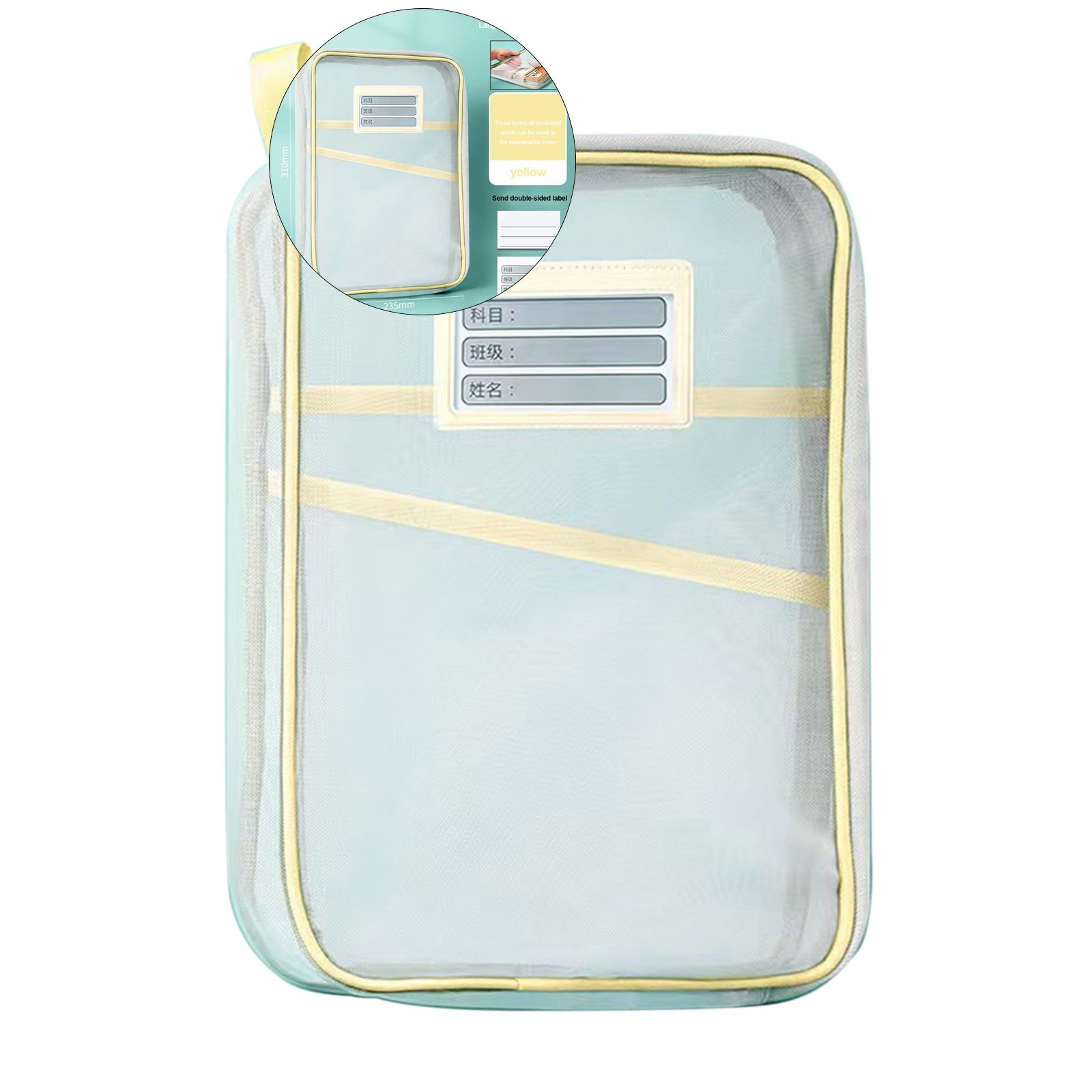 WNFJR L-Shaped Subject Classification Bag - Mesh File Bag for Exam ...