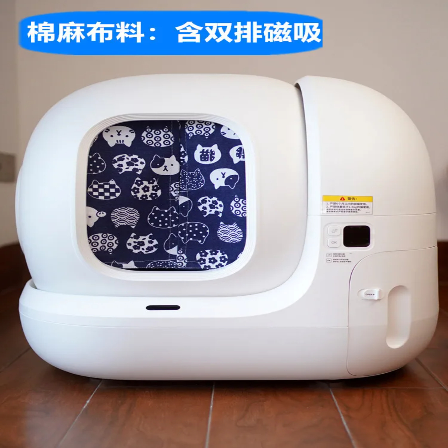 WNGSHA Deodorant MAX Cat Litter Box Curtain Original Washable